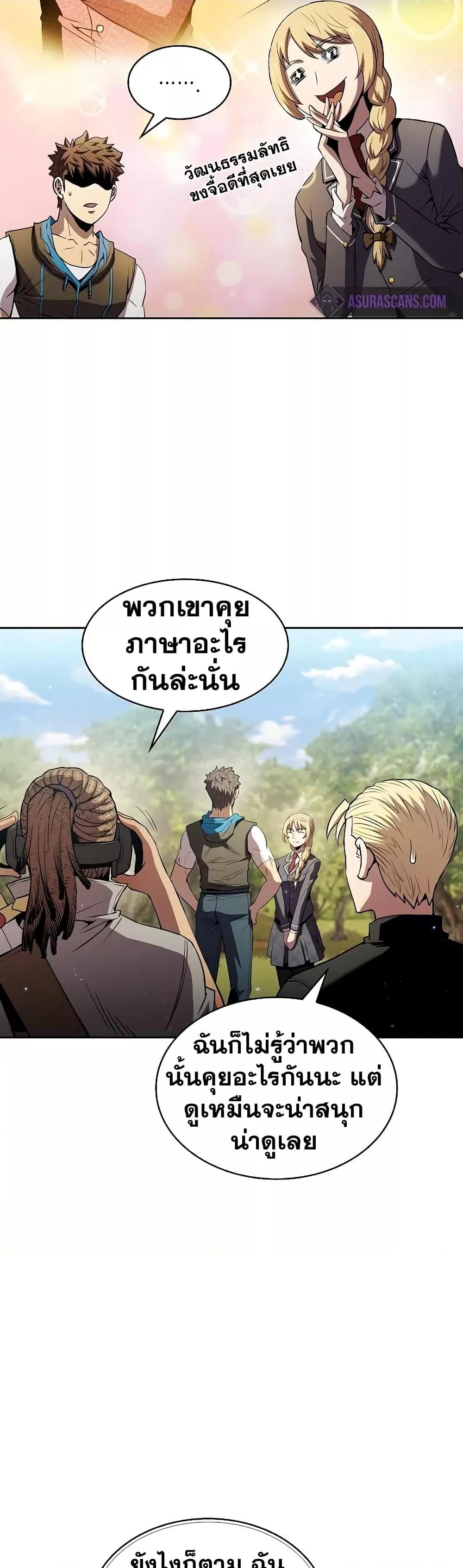 Manga-lc-com อ่านมังงะ อ่านการ์ตูน ออนไลน์ ฟรี TheConstellati ตอนที่ 1 2 3 4 5 6 7 8 9 10 11 12 13 14 ฟรี ไม่มีโฆษณา Manga-lc - อ่าน มังงะ อ่าน การ์ตูน ออนไลน์ อ่านมังงะ ฟรี