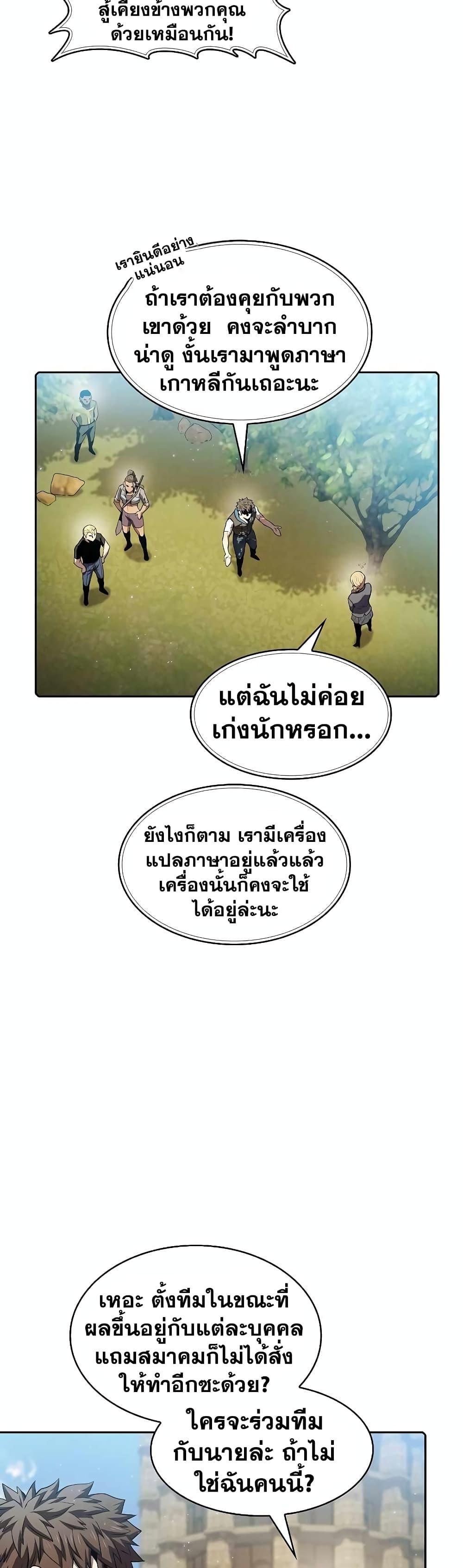 Manga-lc-com อ่านมังงะ อ่านการ์ตูน ออนไลน์ ฟรี TheConstellati ตอนที่ 1 2 3 4 5 6 7 8 9 10 11 12 13 14 ฟรี ไม่มีโฆษณา Manga-lc - อ่าน มังงะ อ่าน การ์ตูน ออนไลน์ อ่านมังงะ ฟรี