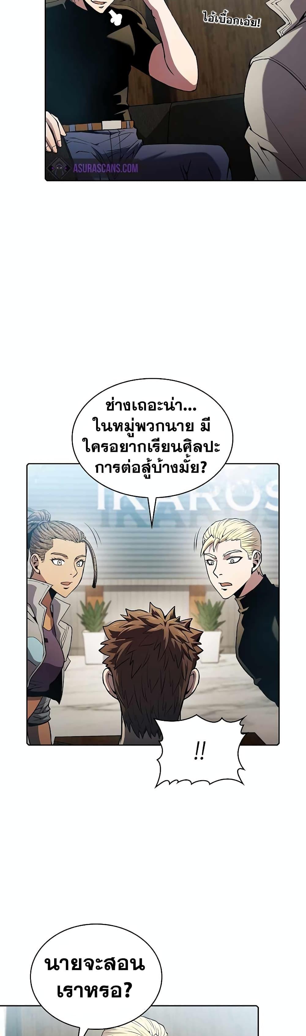 Manga-lc-com อ่านมังงะ อ่านการ์ตูน ออนไลน์ ฟรี TheConstellati ตอนที่ 1 2 3 4 5 6 7 8 9 10 11 12 13 14 ฟรี ไม่มีโฆษณา Manga-lc - อ่าน มังงะ อ่าน การ์ตูน ออนไลน์ อ่านมังงะ ฟรี