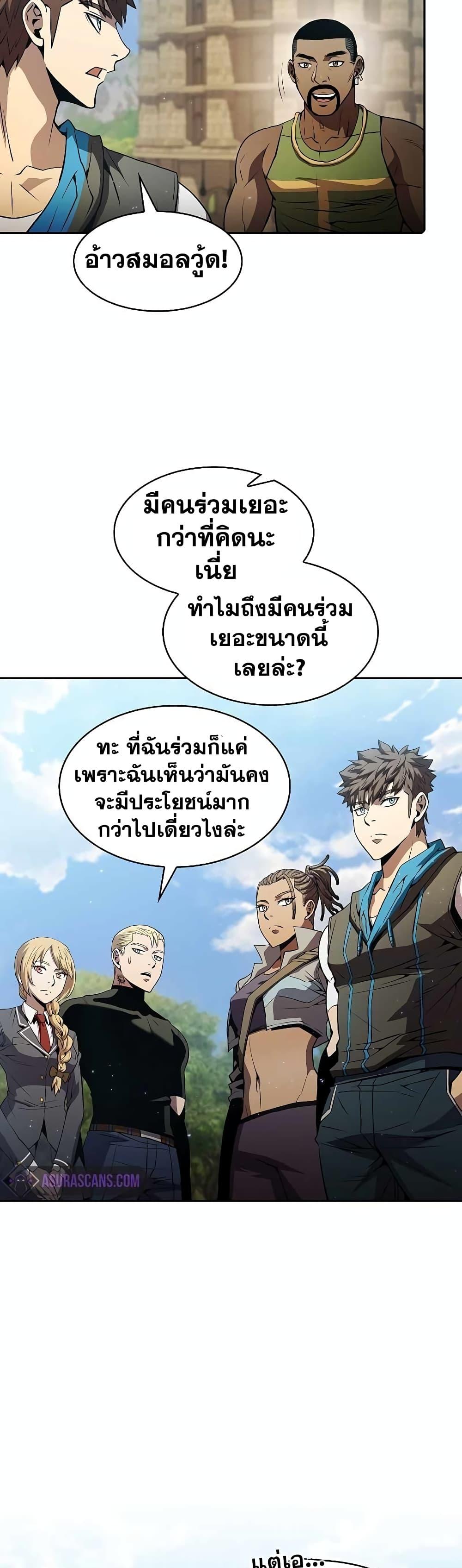 Manga-lc-com อ่านมังงะ อ่านการ์ตูน ออนไลน์ ฟรี TheConstellati ตอนที่ 1 2 3 4 5 6 7 8 9 10 11 12 13 14 ฟรี ไม่มีโฆษณา Manga-lc - อ่าน มังงะ อ่าน การ์ตูน ออนไลน์ อ่านมังงะ ฟรี