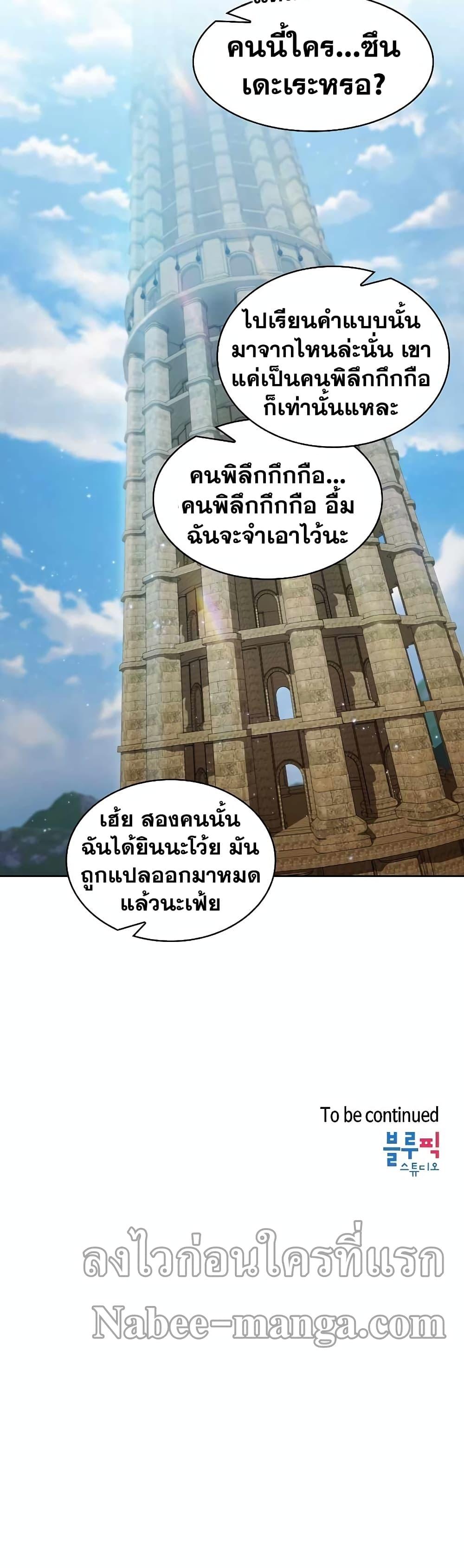 Manga-lc-com อ่านมังงะ อ่านการ์ตูน ออนไลน์ ฟรี TheConstellati ตอนที่ 1 2 3 4 5 6 7 8 9 10 11 12 13 14 ฟรี ไม่มีโฆษณา Manga-lc - อ่าน มังงะ อ่าน การ์ตูน ออนไลน์ อ่านมังงะ ฟรี