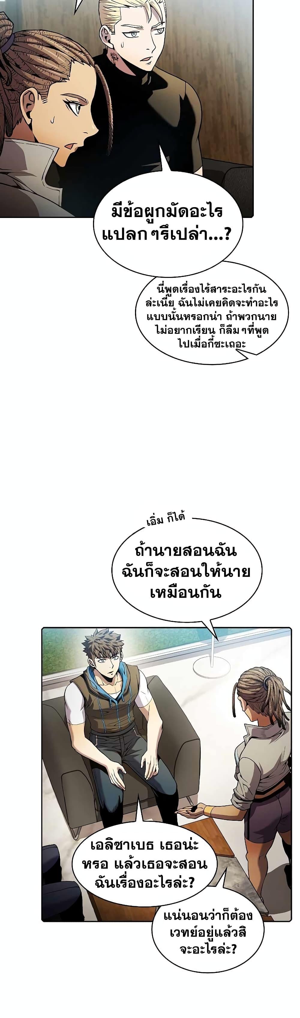 Manga-lc-com อ่านมังงะ อ่านการ์ตูน ออนไลน์ ฟรี TheConstellati ตอนที่ 1 2 3 4 5 6 7 8 9 10 11 12 13 14 ฟรี ไม่มีโฆษณา Manga-lc - อ่าน มังงะ อ่าน การ์ตูน ออนไลน์ อ่านมังงะ ฟรี