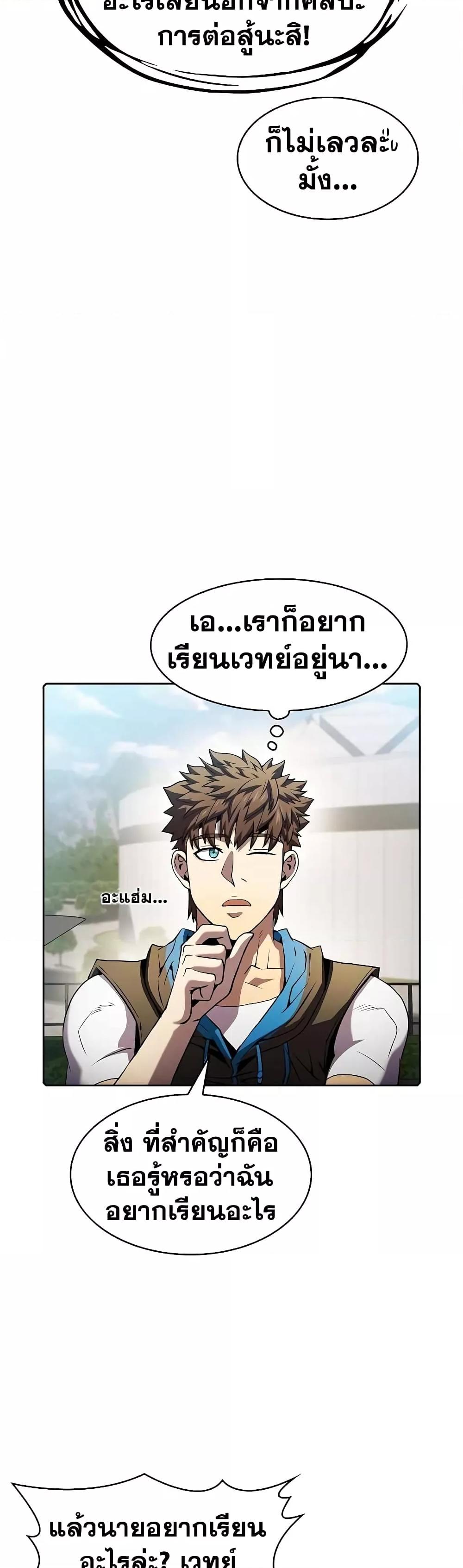 Manga-lc-com อ่านมังงะ อ่านการ์ตูน ออนไลน์ ฟรี TheConstellati ตอนที่ 1 2 3 4 5 6 7 8 9 10 11 12 13 14 ฟรี ไม่มีโฆษณา Manga-lc - อ่าน มังงะ อ่าน การ์ตูน ออนไลน์ อ่านมังงะ ฟรี