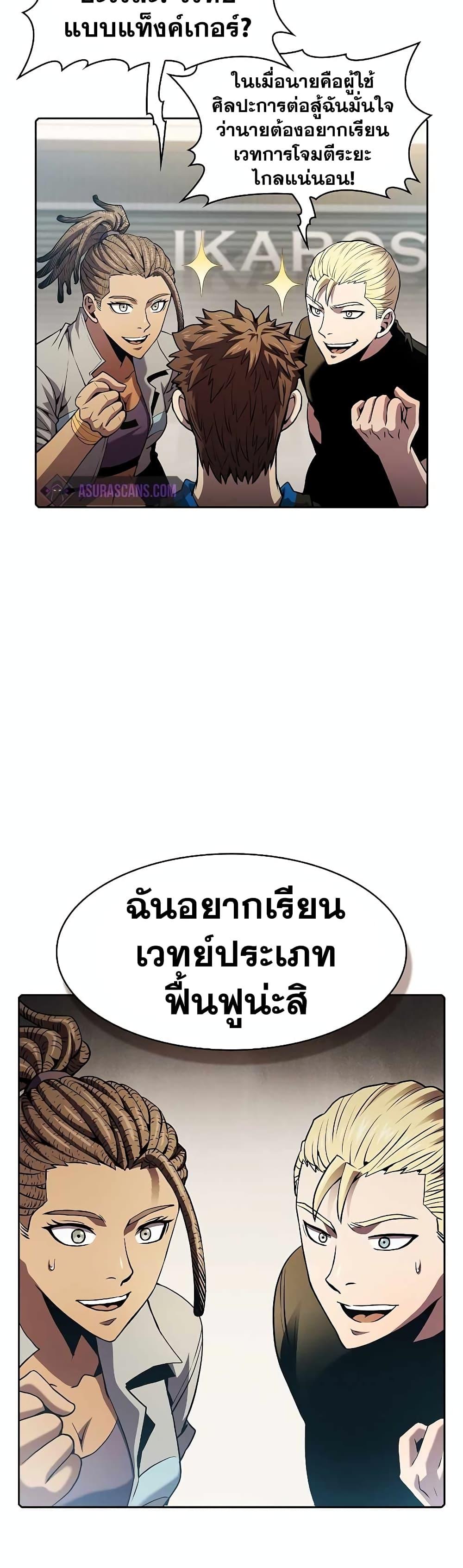 Manga-lc-com อ่านมังงะ อ่านการ์ตูน ออนไลน์ ฟรี TheConstellati ตอนที่ 1 2 3 4 5 6 7 8 9 10 11 12 13 14 ฟรี ไม่มีโฆษณา Manga-lc - อ่าน มังงะ อ่าน การ์ตูน ออนไลน์ อ่านมังงะ ฟรี