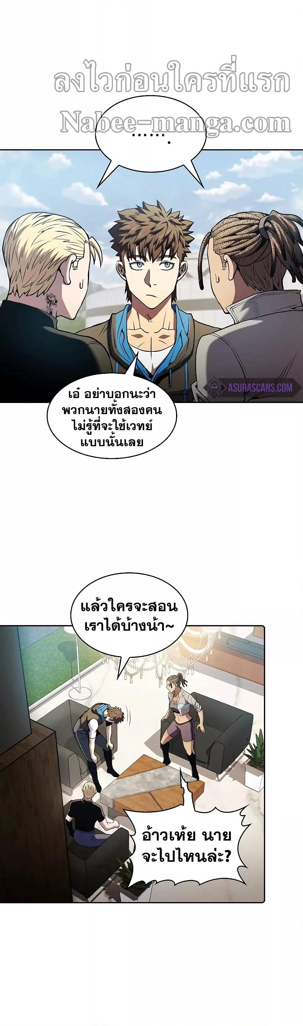 Manga-lc-com อ่านมังงะ อ่านการ์ตูน ออนไลน์ ฟรี TheConstellati ตอนที่ 1 2 3 4 5 6 7 8 9 10 11 12 13 14 ฟรี ไม่มีโฆษณา Manga-lc - อ่าน มังงะ อ่าน การ์ตูน ออนไลน์ อ่านมังงะ ฟรี