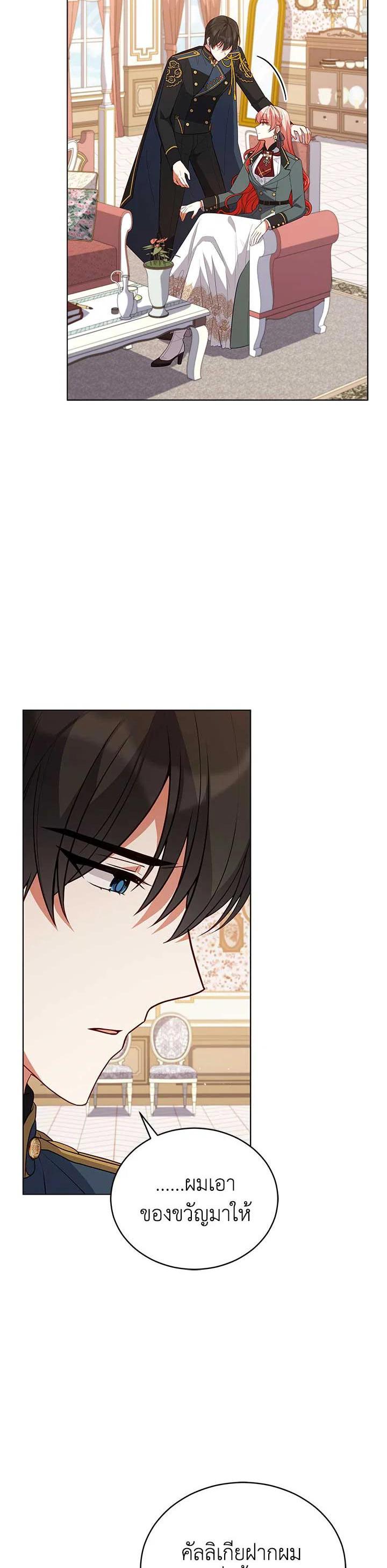 Manga-lc-com อ่านมังงะ อ่านการ์ตูน ออนไลน์ ฟรี Untouchable Lady ตอนที่ 1 2 3 4 5 6 7 8 9 10 11 12 13 14 ฟรี ไม่มีโฆษณา Manga-lc - อ่าน มังงะ อ่าน การ์ตูน ออนไลน์ อ่านมังงะ ฟรี