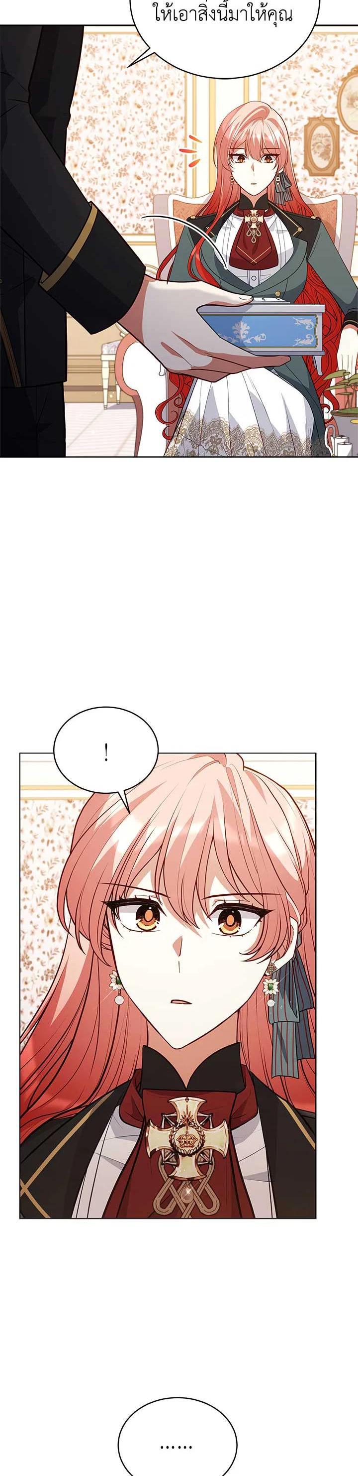 Manga-lc-com อ่านมังงะ อ่านการ์ตูน ออนไลน์ ฟรี Untouchable Lady ตอนที่ 1 2 3 4 5 6 7 8 9 10 11 12 13 14 ฟรี ไม่มีโฆษณา Manga-lc - อ่าน มังงะ อ่าน การ์ตูน ออนไลน์ อ่านมังงะ ฟรี