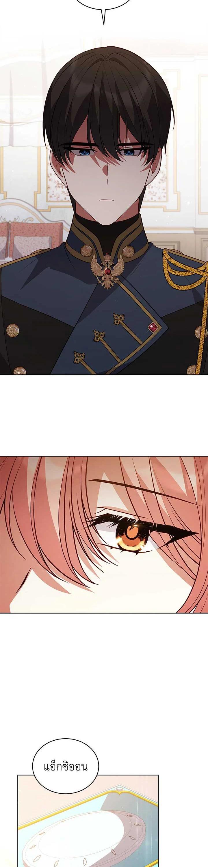 Manga-lc-com อ่านมังงะ อ่านการ์ตูน ออนไลน์ ฟรี Untouchable Lady ตอนที่ 1 2 3 4 5 6 7 8 9 10 11 12 13 14 ฟรี ไม่มีโฆษณา Manga-lc - อ่าน มังงะ อ่าน การ์ตูน ออนไลน์ อ่านมังงะ ฟรี