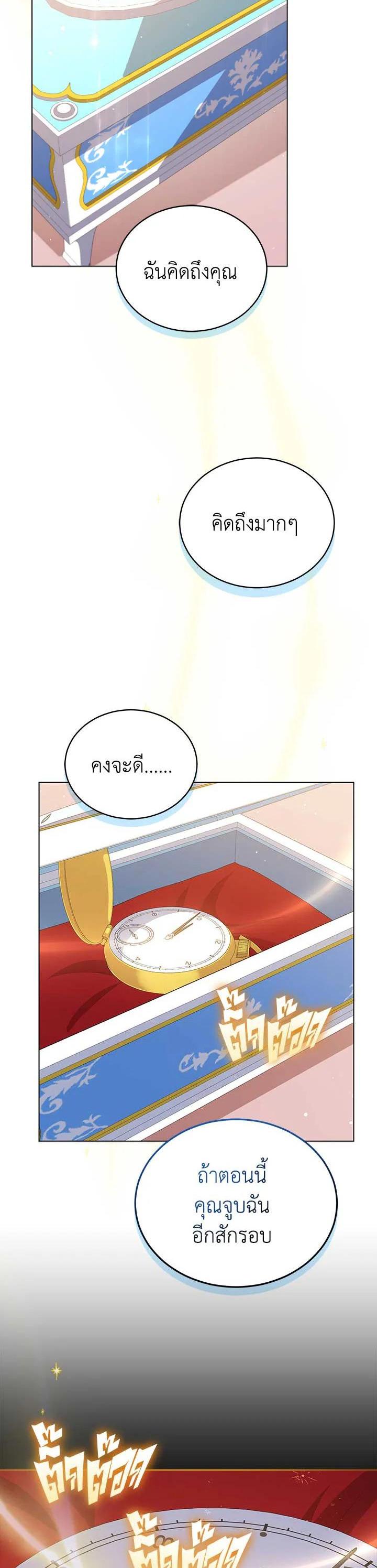 Manga-lc-com อ่านมังงะ อ่านการ์ตูน ออนไลน์ ฟรี Untouchable Lady ตอนที่ 1 2 3 4 5 6 7 8 9 10 11 12 13 14 ฟรี ไม่มีโฆษณา Manga-lc - อ่าน มังงะ อ่าน การ์ตูน ออนไลน์ อ่านมังงะ ฟรี