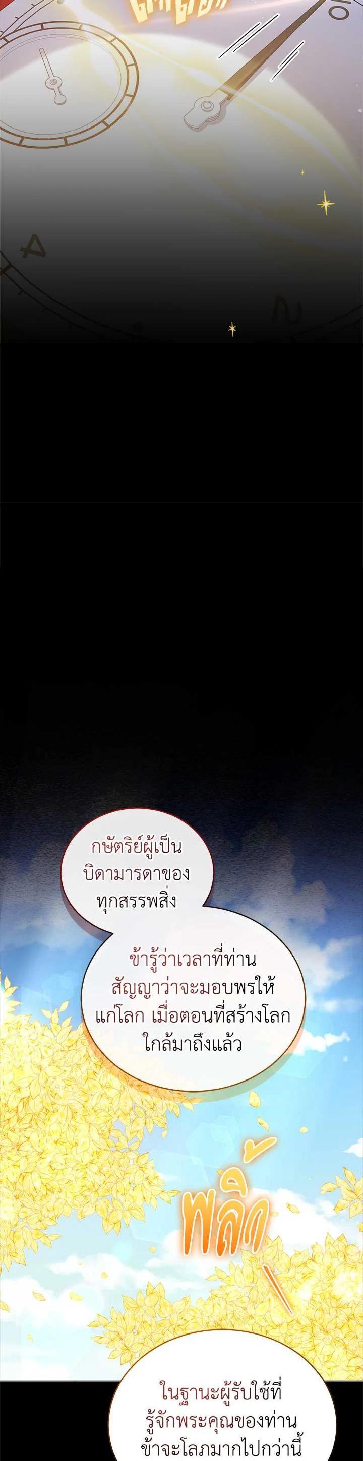 Manga-lc-com อ่านมังงะ อ่านการ์ตูน ออนไลน์ ฟรี Untouchable Lady ตอนที่ 1 2 3 4 5 6 7 8 9 10 11 12 13 14 ฟรี ไม่มีโฆษณา Manga-lc - อ่าน มังงะ อ่าน การ์ตูน ออนไลน์ อ่านมังงะ ฟรี