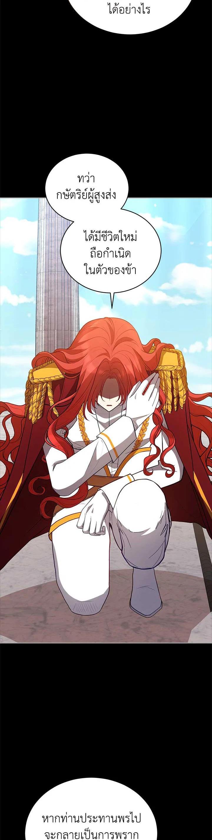 Manga-lc-com อ่านมังงะ อ่านการ์ตูน ออนไลน์ ฟรี Untouchable Lady ตอนที่ 1 2 3 4 5 6 7 8 9 10 11 12 13 14 ฟรี ไม่มีโฆษณา Manga-lc - อ่าน มังงะ อ่าน การ์ตูน ออนไลน์ อ่านมังงะ ฟรี