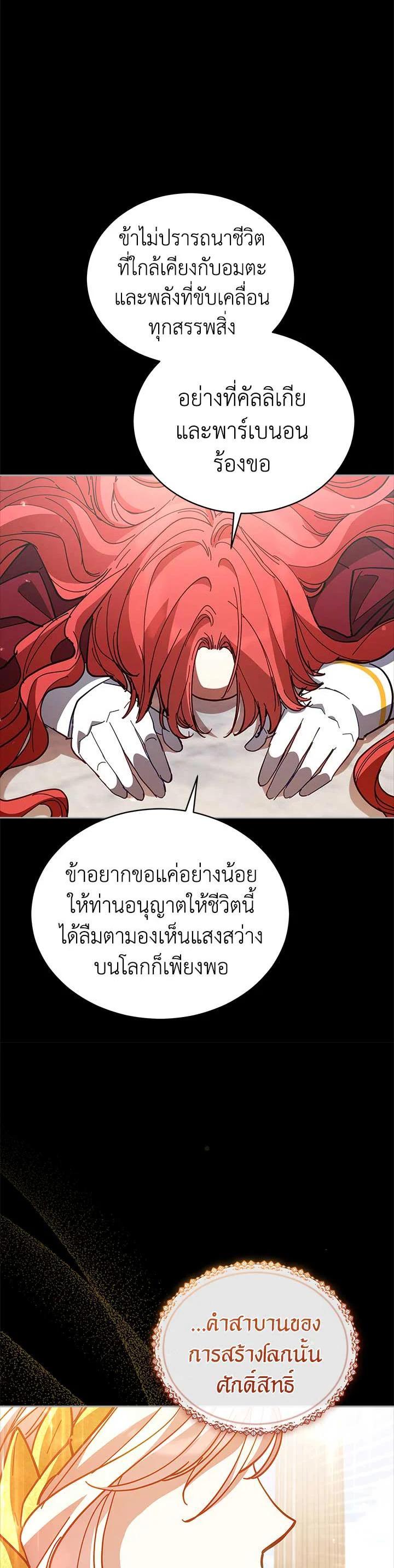 Manga-lc-com อ่านมังงะ อ่านการ์ตูน ออนไลน์ ฟรี Untouchable Lady ตอนที่ 1 2 3 4 5 6 7 8 9 10 11 12 13 14 ฟรี ไม่มีโฆษณา Manga-lc - อ่าน มังงะ อ่าน การ์ตูน ออนไลน์ อ่านมังงะ ฟรี