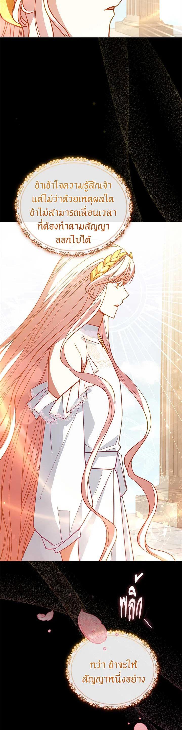 Manga-lc-com อ่านมังงะ อ่านการ์ตูน ออนไลน์ ฟรี Untouchable Lady ตอนที่ 1 2 3 4 5 6 7 8 9 10 11 12 13 14 ฟรี ไม่มีโฆษณา Manga-lc - อ่าน มังงะ อ่าน การ์ตูน ออนไลน์ อ่านมังงะ ฟรี