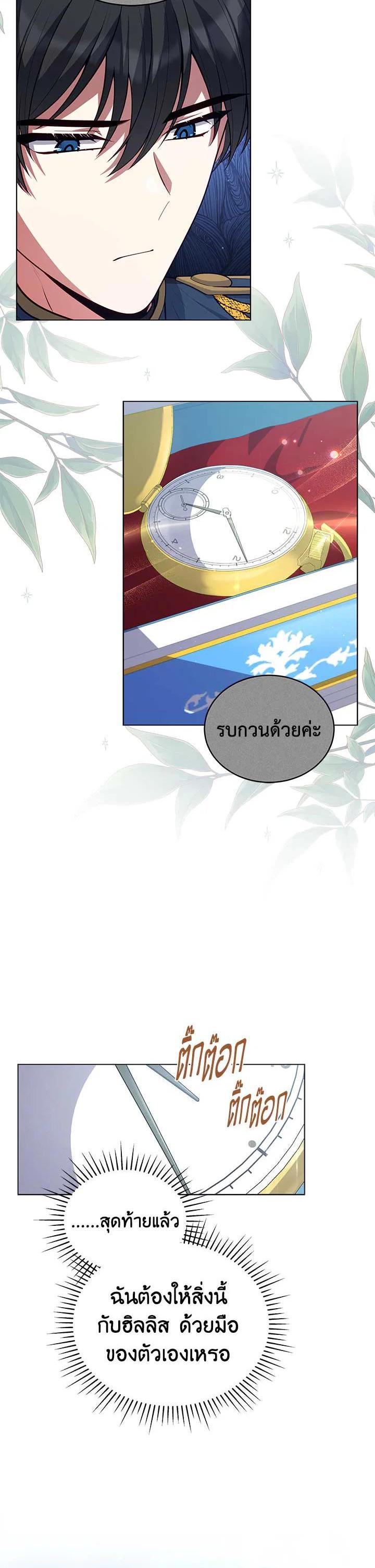 Manga-lc-com อ่านมังงะ อ่านการ์ตูน ออนไลน์ ฟรี Untouchable Lady ตอนที่ 1 2 3 4 5 6 7 8 9 10 11 12 13 14 ฟรี ไม่มีโฆษณา Manga-lc - อ่าน มังงะ อ่าน การ์ตูน ออนไลน์ อ่านมังงะ ฟรี