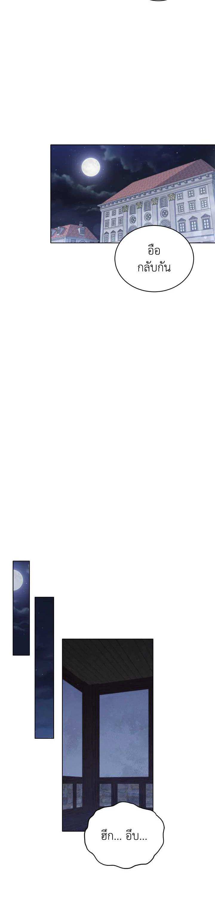 Manga-lc-com อ่านมังงะ อ่านการ์ตูน ออนไลน์ ฟรี Untouchable Lady ตอนที่ 1 2 3 4 5 6 7 8 9 10 11 12 13 14 ฟรี ไม่มีโฆษณา Manga-lc - อ่าน มังงะ อ่าน การ์ตูน ออนไลน์ อ่านมังงะ ฟรี