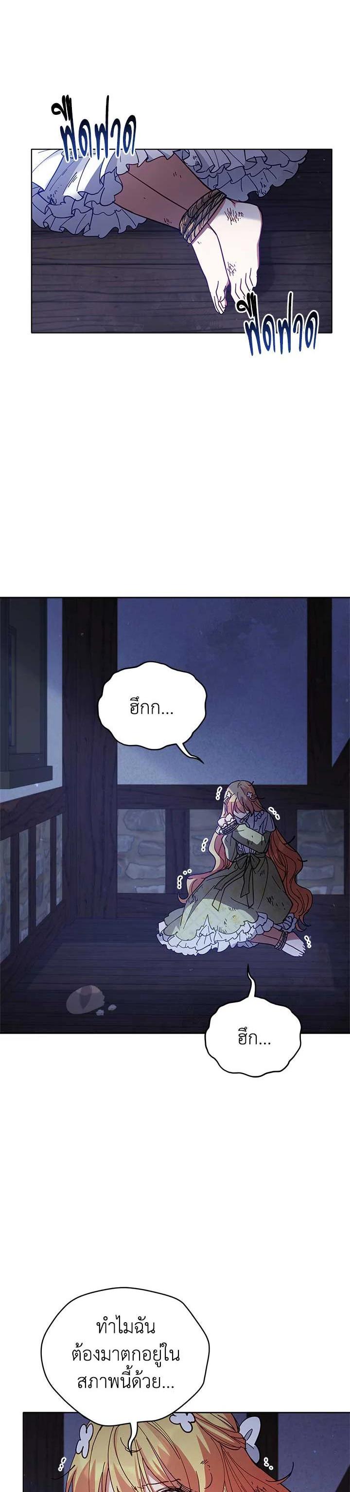 Manga-lc-com อ่านมังงะ อ่านการ์ตูน ออนไลน์ ฟรี Untouchable Lady ตอนที่ 1 2 3 4 5 6 7 8 9 10 11 12 13 14 ฟรี ไม่มีโฆษณา Manga-lc - อ่าน มังงะ อ่าน การ์ตูน ออนไลน์ อ่านมังงะ ฟรี