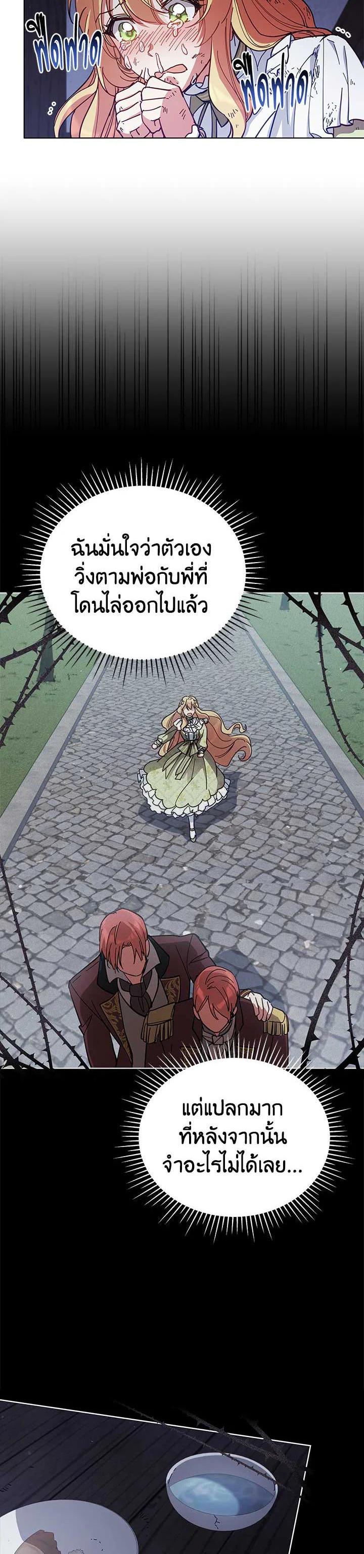 Manga-lc-com อ่านมังงะ อ่านการ์ตูน ออนไลน์ ฟรี Untouchable Lady ตอนที่ 1 2 3 4 5 6 7 8 9 10 11 12 13 14 ฟรี ไม่มีโฆษณา Manga-lc - อ่าน มังงะ อ่าน การ์ตูน ออนไลน์ อ่านมังงะ ฟรี