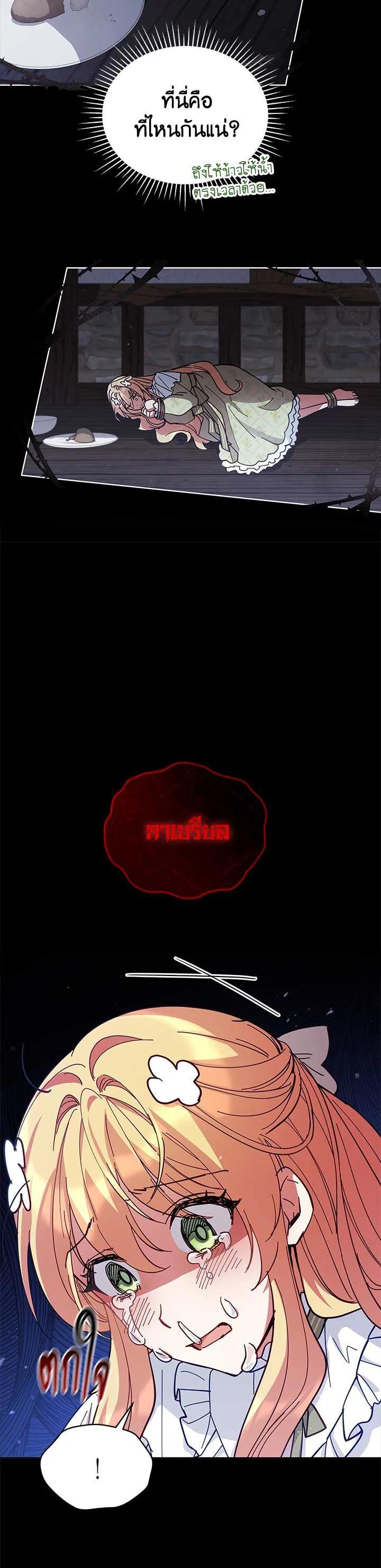 Manga-lc-com อ่านมังงะ อ่านการ์ตูน ออนไลน์ ฟรี Untouchable Lady ตอนที่ 1 2 3 4 5 6 7 8 9 10 11 12 13 14 ฟรี ไม่มีโฆษณา Manga-lc - อ่าน มังงะ อ่าน การ์ตูน ออนไลน์ อ่านมังงะ ฟรี