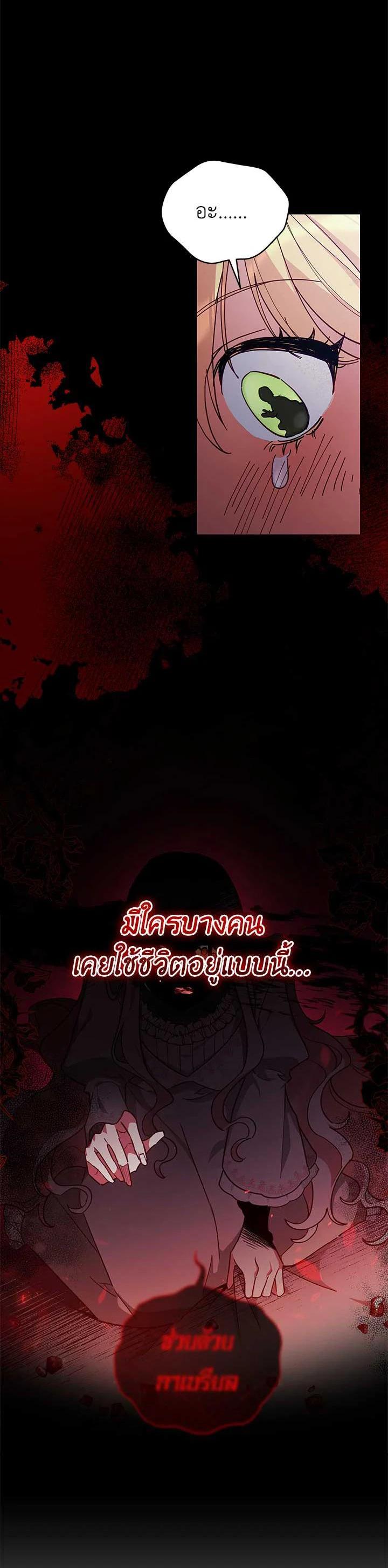 Manga-lc-com อ่านมังงะ อ่านการ์ตูน ออนไลน์ ฟรี Untouchable Lady ตอนที่ 1 2 3 4 5 6 7 8 9 10 11 12 13 14 ฟรี ไม่มีโฆษณา Manga-lc - อ่าน มังงะ อ่าน การ์ตูน ออนไลน์ อ่านมังงะ ฟรี