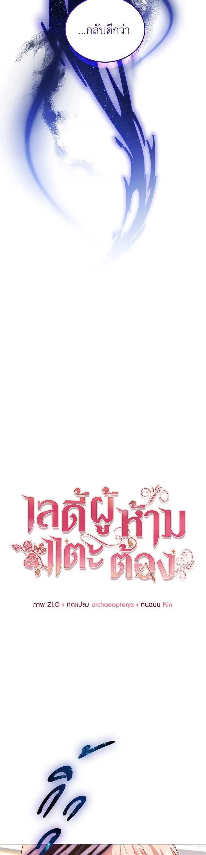 Manga-lc-com อ่านมังงะ อ่านการ์ตูน ออนไลน์ ฟรี Untouchable Lady ตอนที่ 1 2 3 4 5 6 7 8 9 10 11 12 13 14 ฟรี ไม่มีโฆษณา Manga-lc - อ่าน มังงะ อ่าน การ์ตูน ออนไลน์ อ่านมังงะ ฟรี