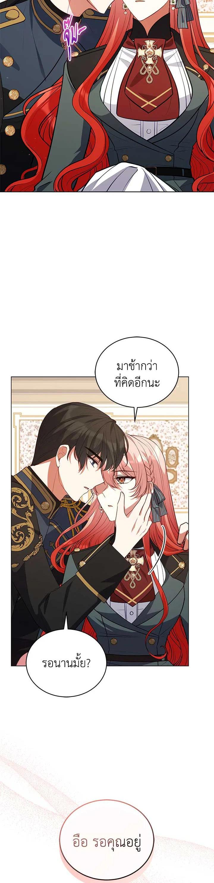 Manga-lc-com อ่านมังงะ อ่านการ์ตูน ออนไลน์ ฟรี Untouchable Lady ตอนที่ 1 2 3 4 5 6 7 8 9 10 11 12 13 14 ฟรี ไม่มีโฆษณา Manga-lc - อ่าน มังงะ อ่าน การ์ตูน ออนไลน์ อ่านมังงะ ฟรี