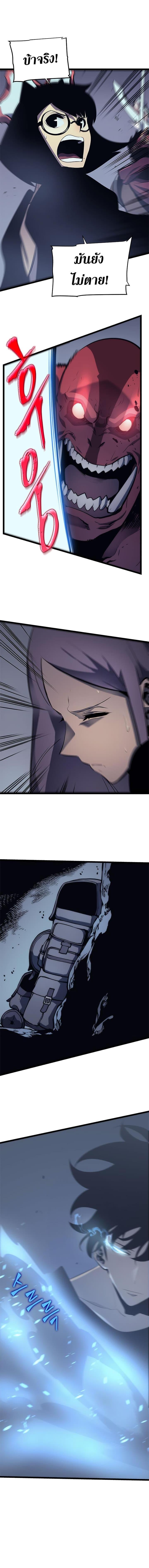 Manga-lc-com อ่านมังงะ อ่านการ์ตูน ออนไลน์ ฟรี Solo Leveling ตอนที่ 1 2 3 4 5 6 7 8 9 10 11 12 13 14 ฟรี ไม่มีโฆษณา Manga-lc - อ่าน มังงะ อ่าน การ์ตูน ออนไลน์ อ่านมังงะ ฟรี