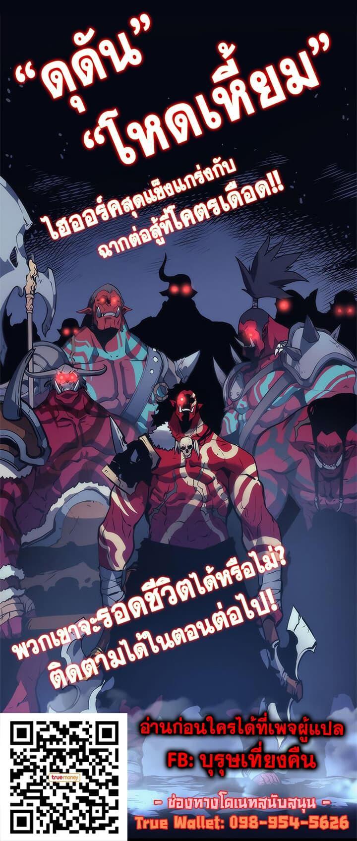 Manga-lc-com อ่านมังงะ อ่านการ์ตูน ออนไลน์ ฟรี Solo Leveling ตอนที่ 1 2 3 4 5 6 7 8 9 10 11 12 13 14 ฟรี ไม่มีโฆษณา Manga-lc - อ่าน มังงะ อ่าน การ์ตูน ออนไลน์ อ่านมังงะ ฟรี