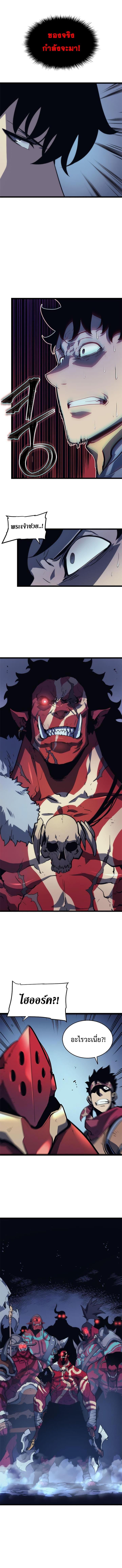 Manga-lc-com อ่านมังงะ อ่านการ์ตูน ออนไลน์ ฟรี Solo Leveling ตอนที่ 1 2 3 4 5 6 7 8 9 10 11 12 13 14 ฟรี ไม่มีโฆษณา Manga-lc - อ่าน มังงะ อ่าน การ์ตูน ออนไลน์ อ่านมังงะ ฟรี