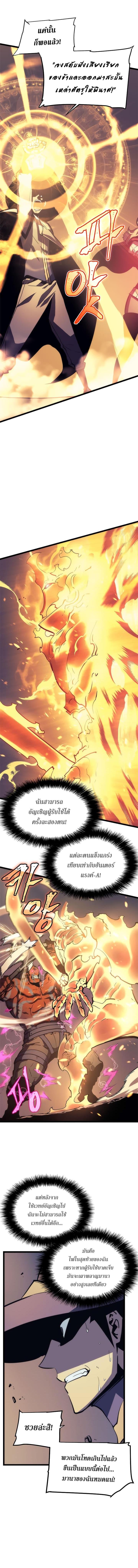 Manga-lc-com อ่านมังงะ อ่านการ์ตูน ออนไลน์ ฟรี Solo Leveling ตอนที่ 1 2 3 4 5 6 7 8 9 10 11 12 13 14 ฟรี ไม่มีโฆษณา Manga-lc - อ่าน มังงะ อ่าน การ์ตูน ออนไลน์ อ่านมังงะ ฟรี