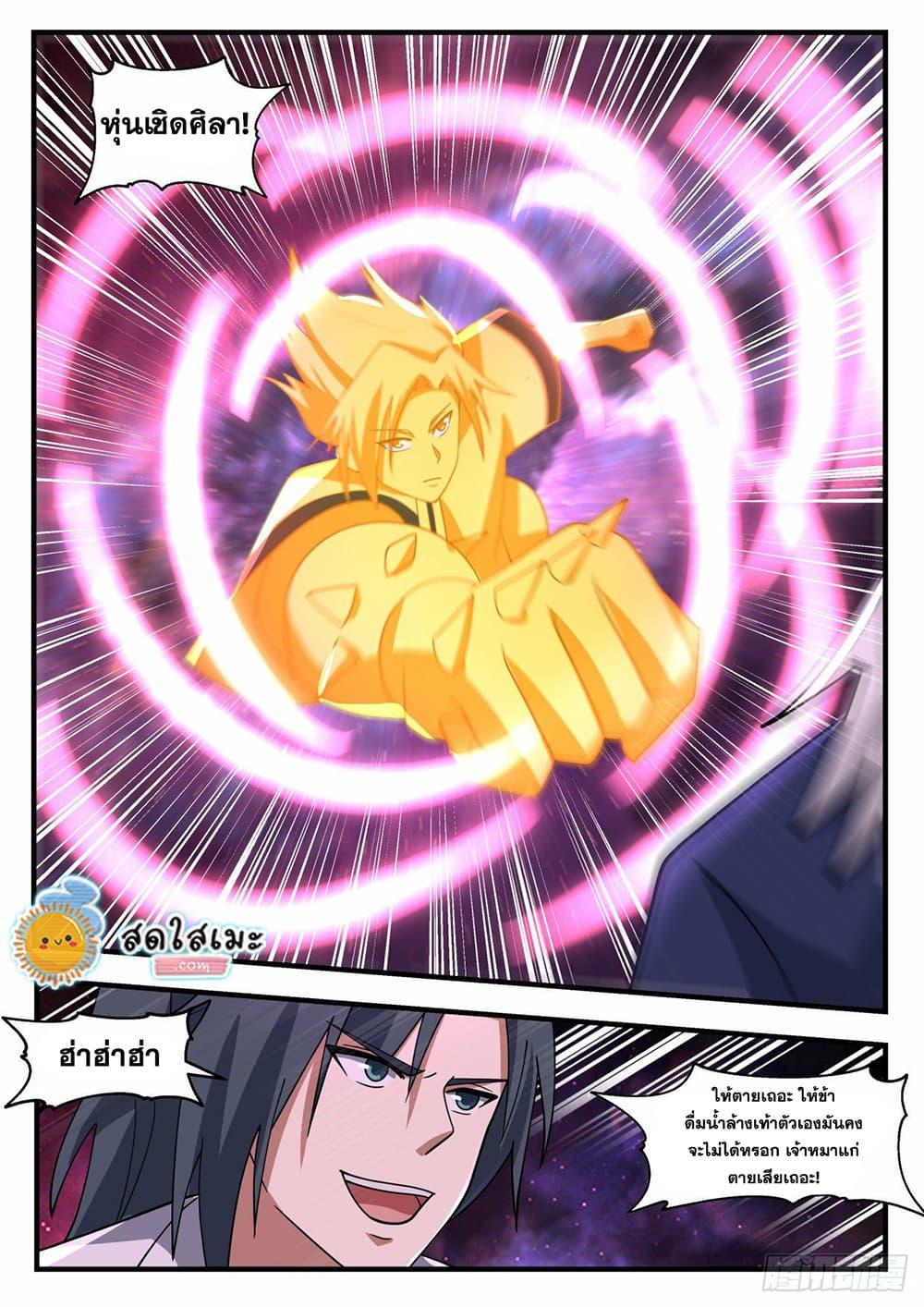 Manga-lc-com อ่านมังงะ อ่านการ์ตูน ออนไลน์ ฟรี Martial Peak ตอนที่ 1 2 3 4 5 6 7 8 9 10 11 12 13 14 ฟรี ไม่มีโฆษณา Manga-lc - อ่าน มังงะ อ่าน การ์ตูน ออนไลน์ อ่านมังงะ ฟรี