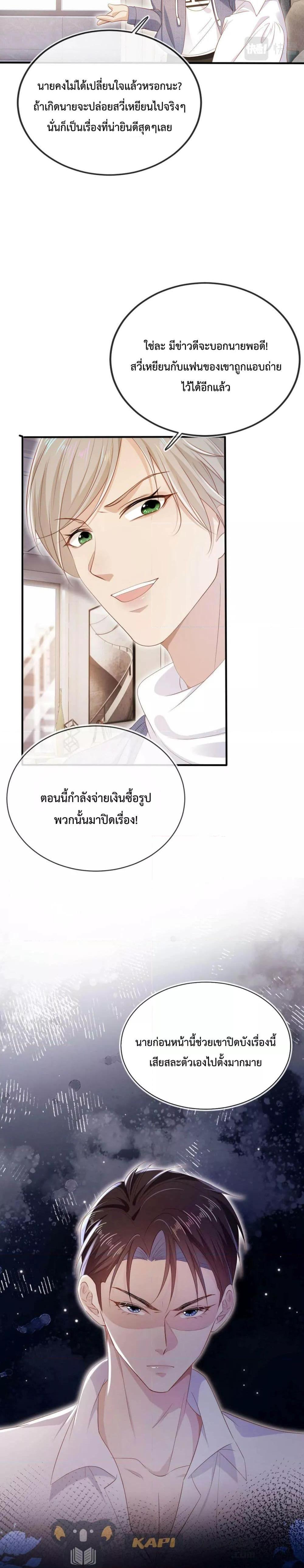 Manga-lc-com อ่านมังงะ อ่านการ์ตูน ออนไลน์ ฟรี The Villain Pampered Me To The Sky ตอนที่ 1 2 3 4 5 6 7 8 9 10 11 12 13 14 ฟรี ไม่มีโฆษณา Manga-lc - อ่าน มังงะ อ่าน การ์ตูน ออนไลน์ อ่านมังงะ ฟรี