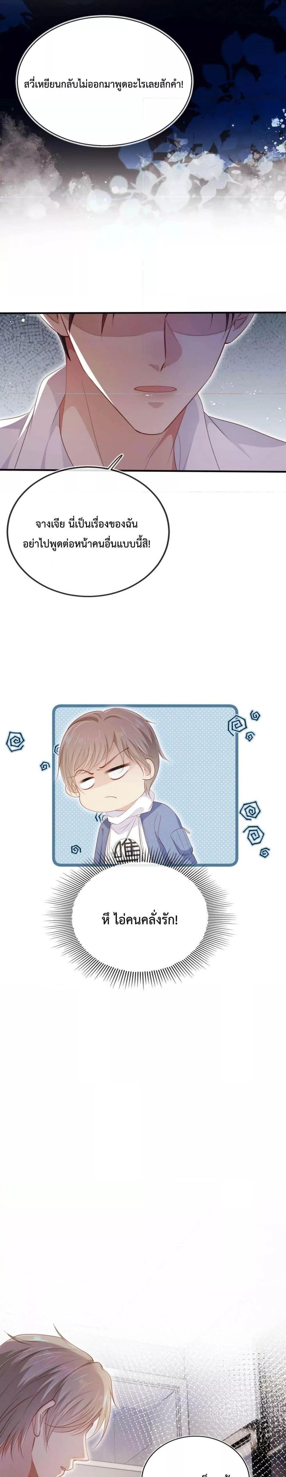 Manga-lc-com อ่านมังงะ อ่านการ์ตูน ออนไลน์ ฟรี The Villain Pampered Me To The Sky ตอนที่ 1 2 3 4 5 6 7 8 9 10 11 12 13 14 ฟรี ไม่มีโฆษณา Manga-lc - อ่าน มังงะ อ่าน การ์ตูน ออนไลน์ อ่านมังงะ ฟรี