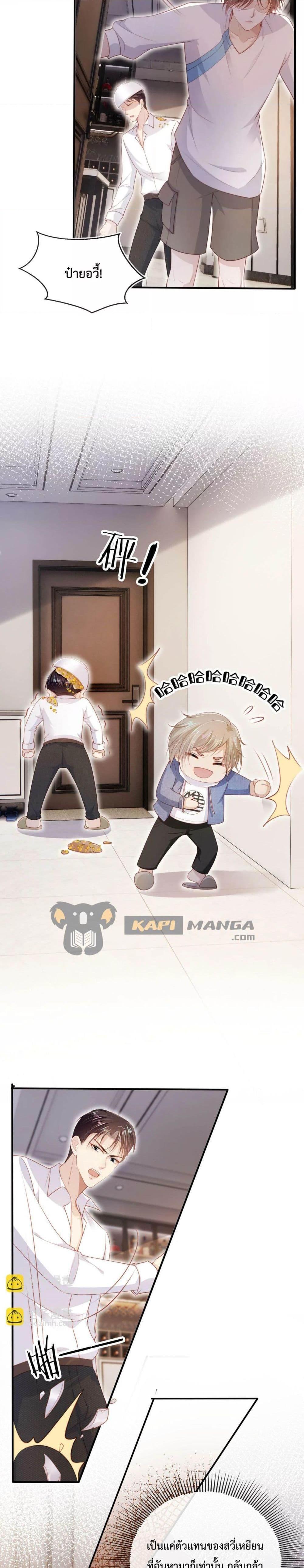 Manga-lc-com อ่านมังงะ อ่านการ์ตูน ออนไลน์ ฟรี The Villain Pampered Me To The Sky ตอนที่ 1 2 3 4 5 6 7 8 9 10 11 12 13 14 ฟรี ไม่มีโฆษณา Manga-lc - อ่าน มังงะ อ่าน การ์ตูน ออนไลน์ อ่านมังงะ ฟรี