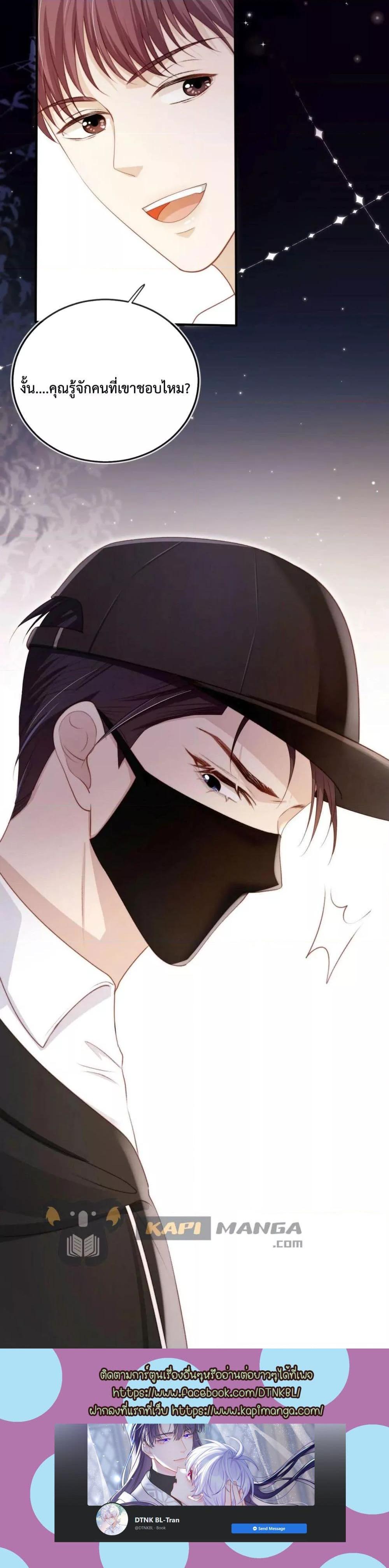 Manga-lc-com อ่านมังงะ อ่านการ์ตูน ออนไลน์ ฟรี The Villain Pampered Me To The Sky ตอนที่ 1 2 3 4 5 6 7 8 9 10 11 12 13 14 ฟรี ไม่มีโฆษณา Manga-lc - อ่าน มังงะ อ่าน การ์ตูน ออนไลน์ อ่านมังงะ ฟรี