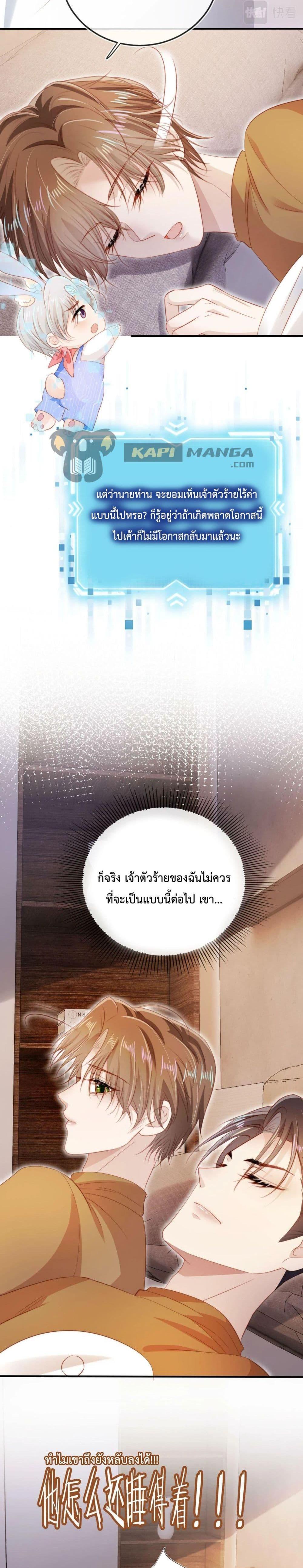 Manga-lc-com อ่านมังงะ อ่านการ์ตูน ออนไลน์ ฟรี The Villain Pampered Me To The Sky ตอนที่ 1 2 3 4 5 6 7 8 9 10 11 12 13 14 ฟรี ไม่มีโฆษณา Manga-lc - อ่าน มังงะ อ่าน การ์ตูน ออนไลน์ อ่านมังงะ ฟรี