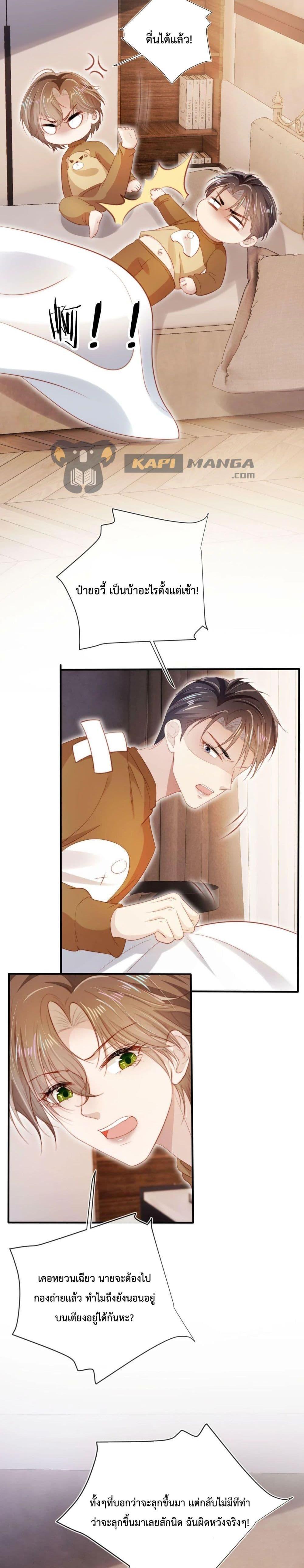 Manga-lc-com อ่านมังงะ อ่านการ์ตูน ออนไลน์ ฟรี The Villain Pampered Me To The Sky ตอนที่ 1 2 3 4 5 6 7 8 9 10 11 12 13 14 ฟรี ไม่มีโฆษณา Manga-lc - อ่าน มังงะ อ่าน การ์ตูน ออนไลน์ อ่านมังงะ ฟรี