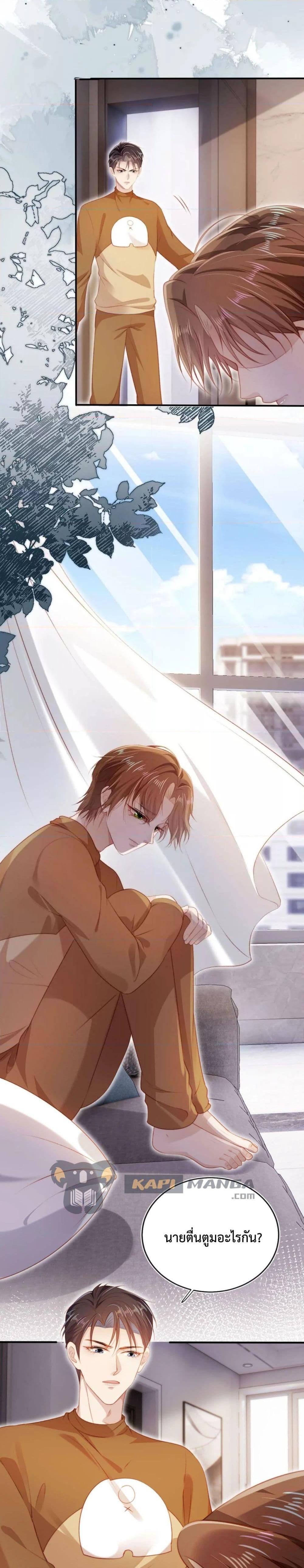 Manga-lc-com อ่านมังงะ อ่านการ์ตูน ออนไลน์ ฟรี The Villain Pampered Me To The Sky ตอนที่ 1 2 3 4 5 6 7 8 9 10 11 12 13 14 ฟรี ไม่มีโฆษณา Manga-lc - อ่าน มังงะ อ่าน การ์ตูน ออนไลน์ อ่านมังงะ ฟรี