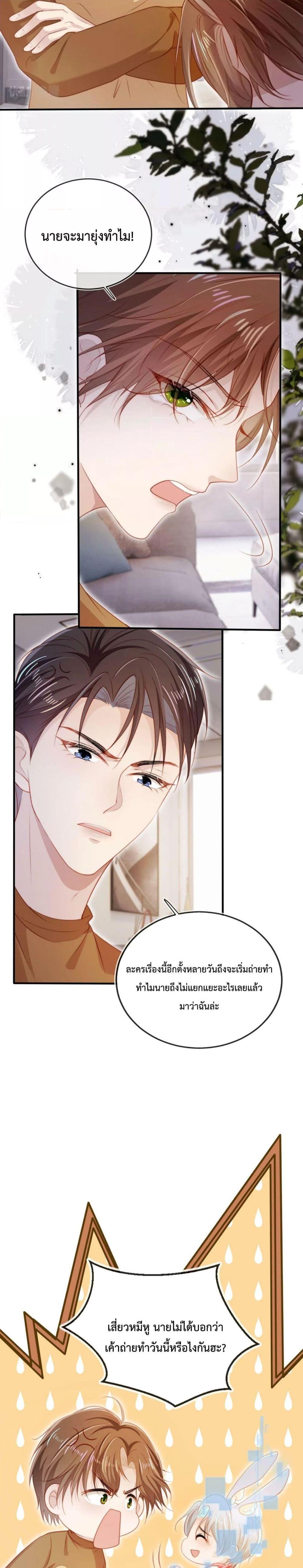 Manga-lc-com อ่านมังงะ อ่านการ์ตูน ออนไลน์ ฟรี The Villain Pampered Me To The Sky ตอนที่ 1 2 3 4 5 6 7 8 9 10 11 12 13 14 ฟรี ไม่มีโฆษณา Manga-lc - อ่าน มังงะ อ่าน การ์ตูน ออนไลน์ อ่านมังงะ ฟรี