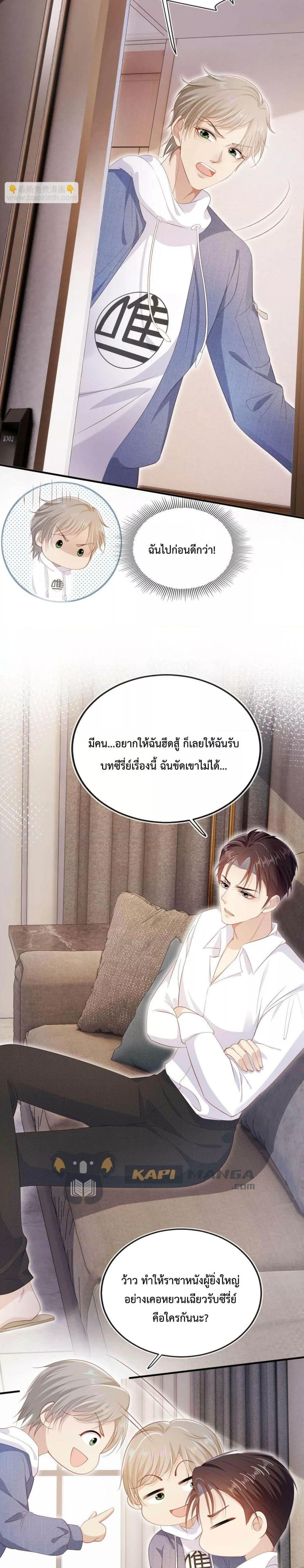 Manga-lc-com อ่านมังงะ อ่านการ์ตูน ออนไลน์ ฟรี The Villain Pampered Me To The Sky ตอนที่ 1 2 3 4 5 6 7 8 9 10 11 12 13 14 ฟรี ไม่มีโฆษณา Manga-lc - อ่าน มังงะ อ่าน การ์ตูน ออนไลน์ อ่านมังงะ ฟรี