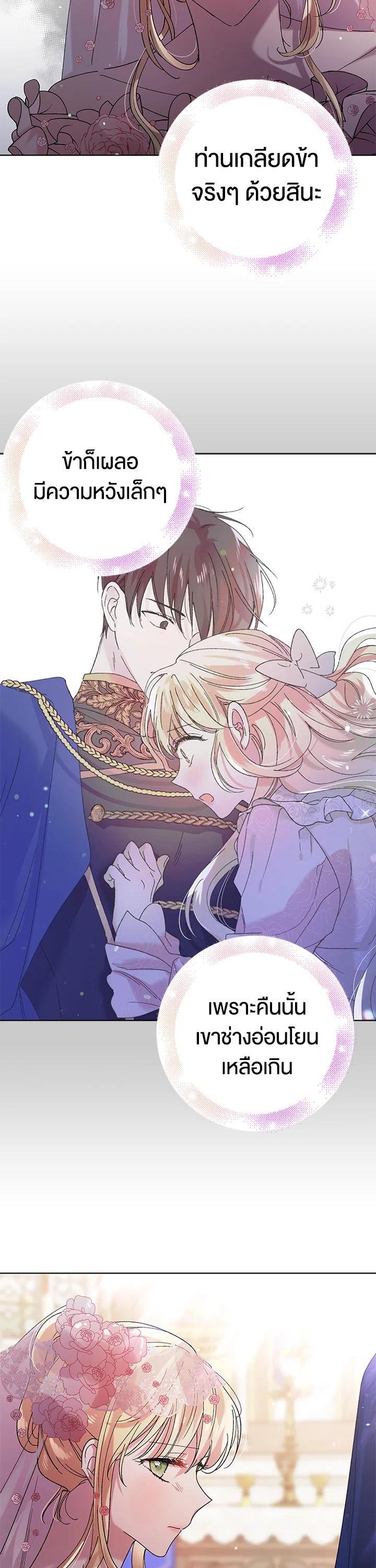 Manga-lc-com อ่านมังงะ อ่านการ์ตูน ออนไลน์ ฟรี A Way to Protect the Lovable You ตอนที่ 1 2 3 4 5 6 7 8 9 10 11 12 13 14 ฟรี ไม่มีโฆษณา Manga-lc - อ่าน มังงะ อ่าน การ์ตูน ออนไลน์ อ่านมังงะ ฟรี