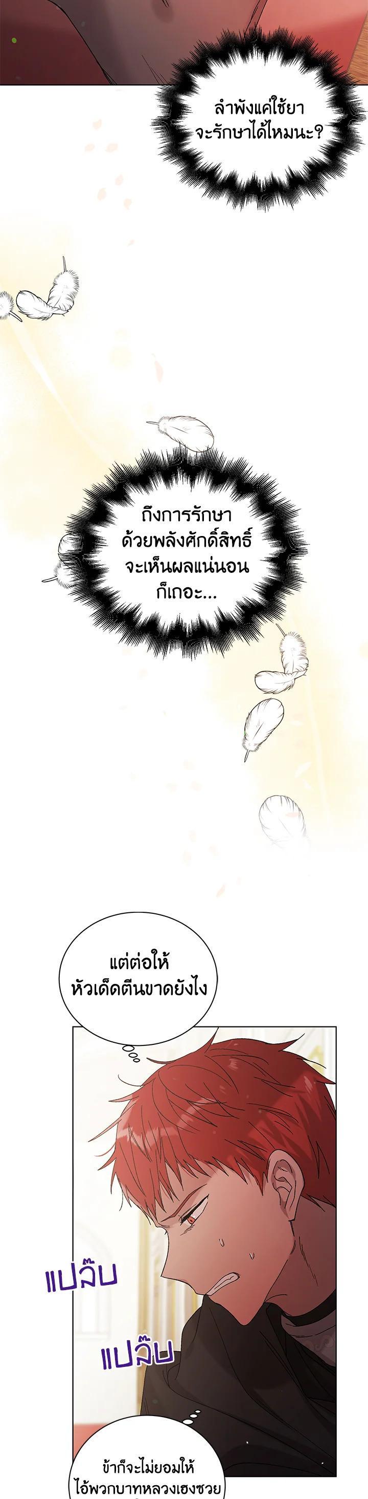 Manga-lc-com อ่านมังงะ อ่านการ์ตูน ออนไลน์ ฟรี A Way to Protect the Lovable You ตอนที่ 1 2 3 4 5 6 7 8 9 10 11 12 13 14 ฟรี ไม่มีโฆษณา Manga-lc - อ่าน มังงะ อ่าน การ์ตูน ออนไลน์ อ่านมังงะ ฟรี