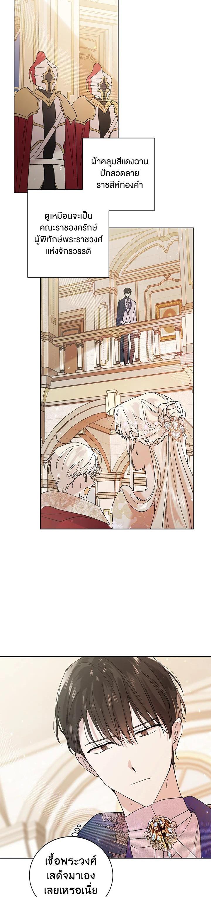 Manga-lc-com อ่านมังงะ อ่านการ์ตูน ออนไลน์ ฟรี A Way to Protect the Lovable You ตอนที่ 1 2 3 4 5 6 7 8 9 10 11 12 13 14 ฟรี ไม่มีโฆษณา Manga-lc - อ่าน มังงะ อ่าน การ์ตูน ออนไลน์ อ่านมังงะ ฟรี