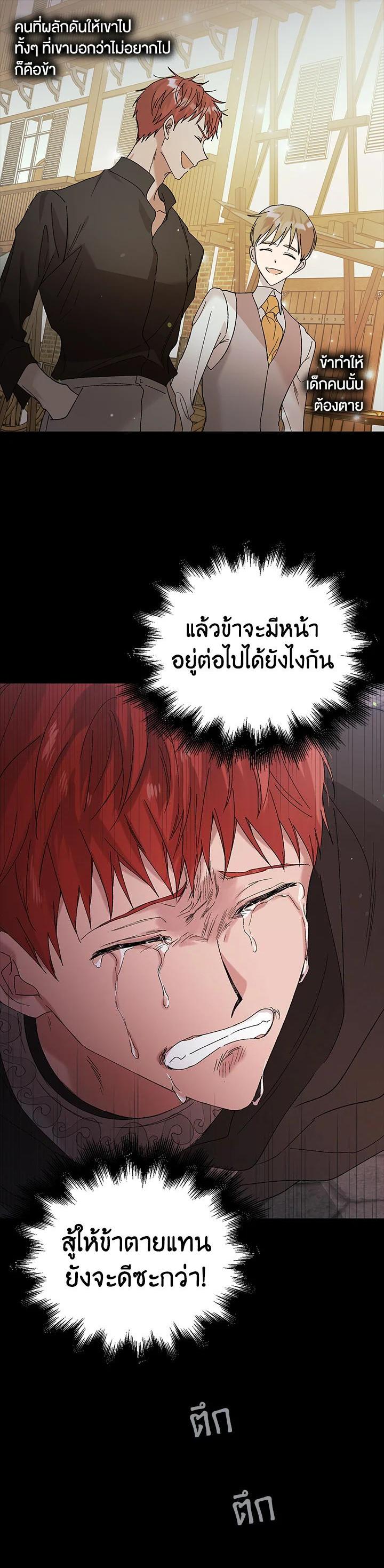 Manga-lc-com อ่านมังงะ อ่านการ์ตูน ออนไลน์ ฟรี A Way to Protect the Lovable You ตอนที่ 1 2 3 4 5 6 7 8 9 10 11 12 13 14 ฟรี ไม่มีโฆษณา Manga-lc - อ่าน มังงะ อ่าน การ์ตูน ออนไลน์ อ่านมังงะ ฟรี