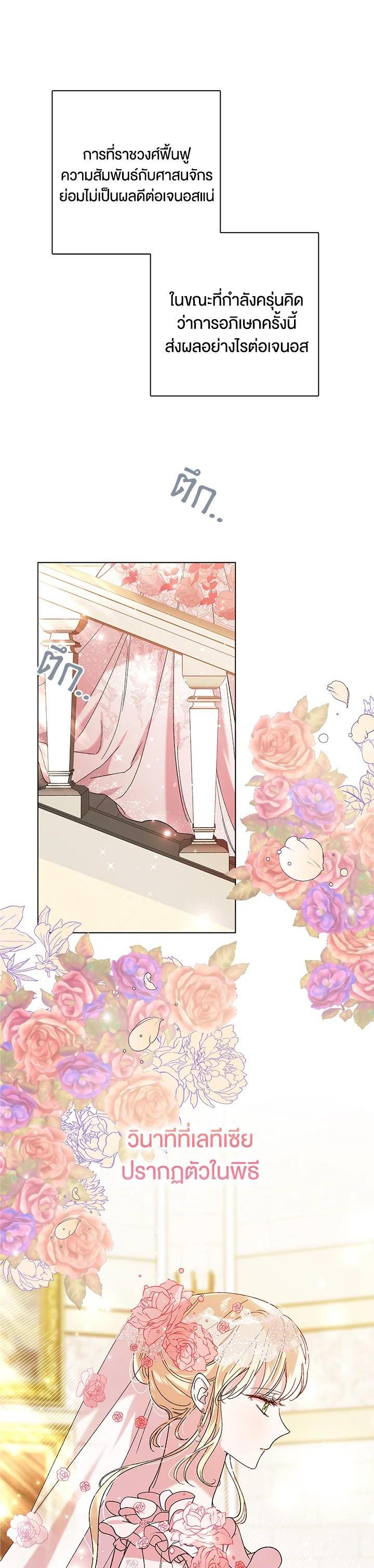 Manga-lc-com อ่านมังงะ อ่านการ์ตูน ออนไลน์ ฟรี A Way to Protect the Lovable You ตอนที่ 1 2 3 4 5 6 7 8 9 10 11 12 13 14 ฟรี ไม่มีโฆษณา Manga-lc - อ่าน มังงะ อ่าน การ์ตูน ออนไลน์ อ่านมังงะ ฟรี