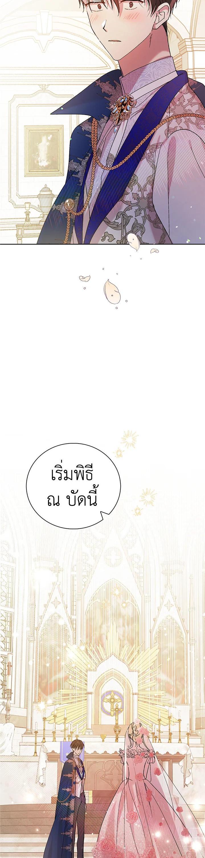 Manga-lc-com อ่านมังงะ อ่านการ์ตูน ออนไลน์ ฟรี A Way to Protect the Lovable You ตอนที่ 1 2 3 4 5 6 7 8 9 10 11 12 13 14 ฟรี ไม่มีโฆษณา Manga-lc - อ่าน มังงะ อ่าน การ์ตูน ออนไลน์ อ่านมังงะ ฟรี