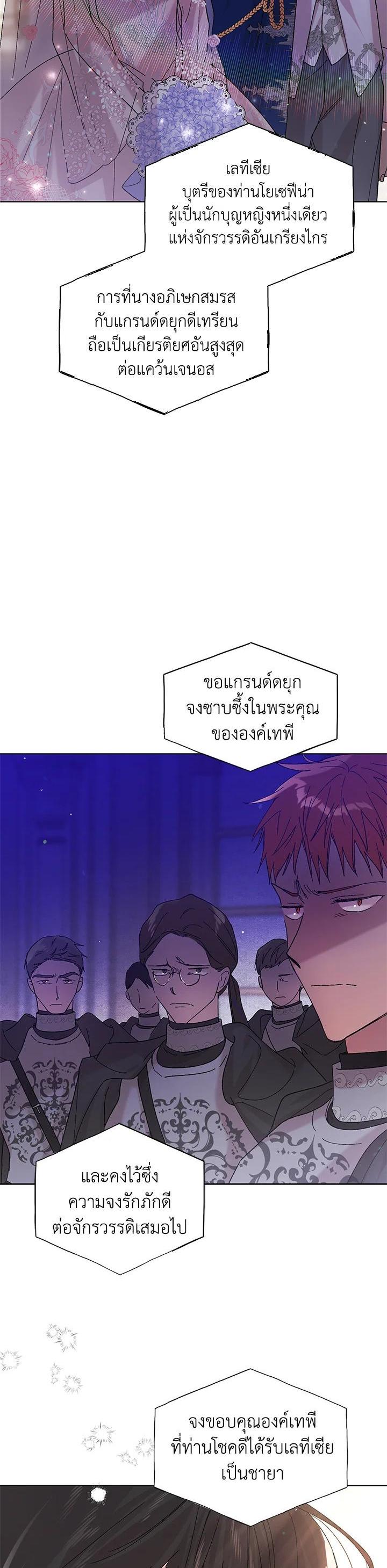 Manga-lc-com อ่านมังงะ อ่านการ์ตูน ออนไลน์ ฟรี A Way to Protect the Lovable You ตอนที่ 1 2 3 4 5 6 7 8 9 10 11 12 13 14 ฟรี ไม่มีโฆษณา Manga-lc - อ่าน มังงะ อ่าน การ์ตูน ออนไลน์ อ่านมังงะ ฟรี
