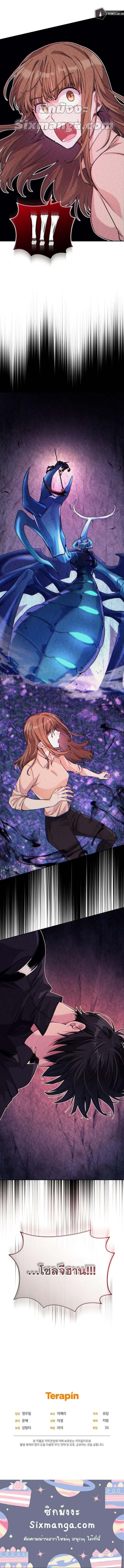 Manga-lc-com อ่านมังงะ อ่านการ์ตูน ออนไลน์ ฟรี I Stole the Number One Ranker’s Soul ตอนที่ 1 2 3 4 5 6 7 8 9 10 11 12 13 14 ฟรี ไม่มีโฆษณา Manga-lc - อ่าน มังงะ อ่าน การ์ตูน ออนไลน์ อ่านมังงะ ฟรี