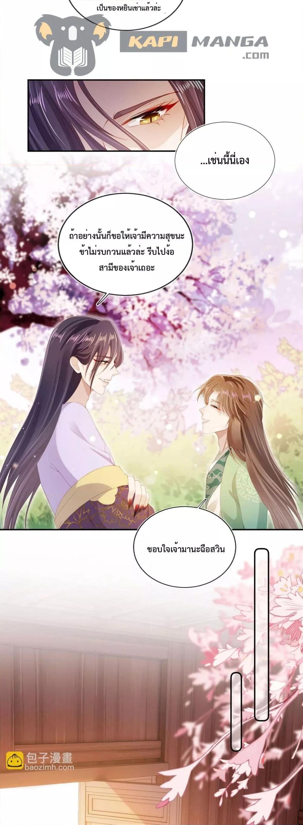 Manga-lc-com อ่านมังงะ อ่านการ์ตูน ออนไลน์ ฟรี The Villain Pampered Me To The Sky ตอนที่ 1 2 3 4 5 6 7 8 9 10 11 12 13 14 ฟรี ไม่มีโฆษณา Manga-lc - อ่าน มังงะ อ่าน การ์ตูน ออนไลน์ อ่านมังงะ ฟรี