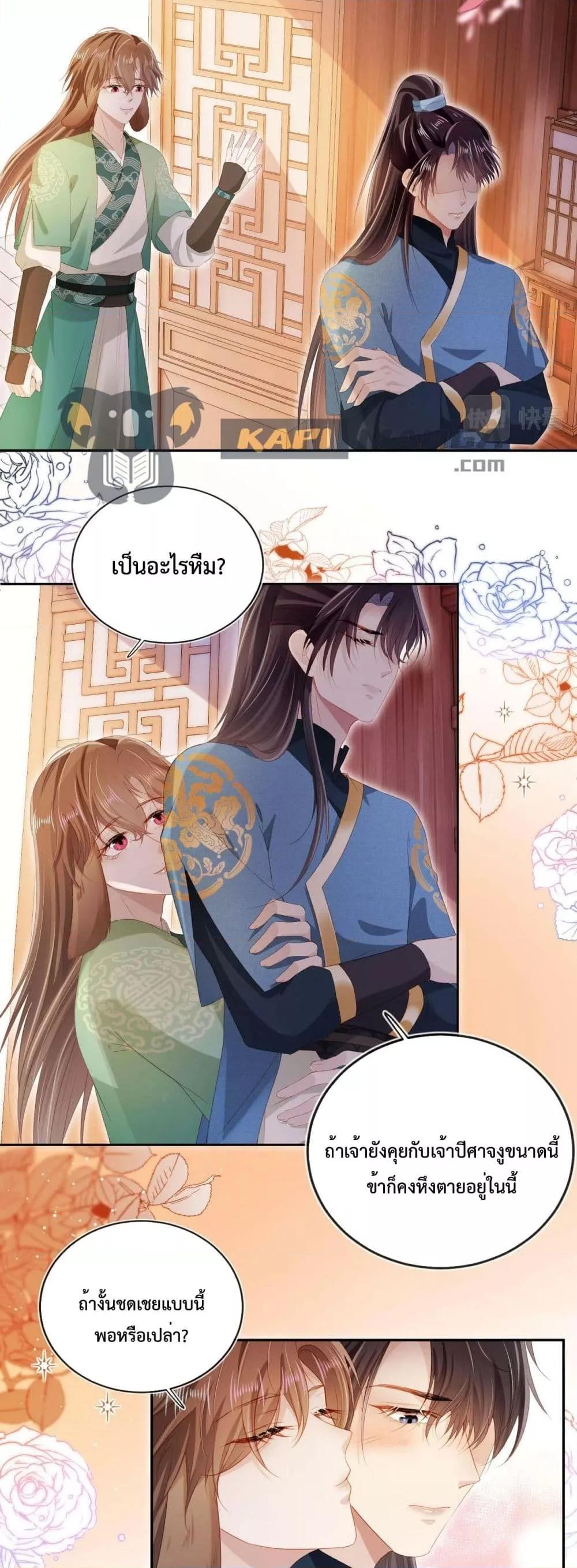 Manga-lc-com อ่านมังงะ อ่านการ์ตูน ออนไลน์ ฟรี The Villain Pampered Me To The Sky ตอนที่ 1 2 3 4 5 6 7 8 9 10 11 12 13 14 ฟรี ไม่มีโฆษณา Manga-lc - อ่าน มังงะ อ่าน การ์ตูน ออนไลน์ อ่านมังงะ ฟรี