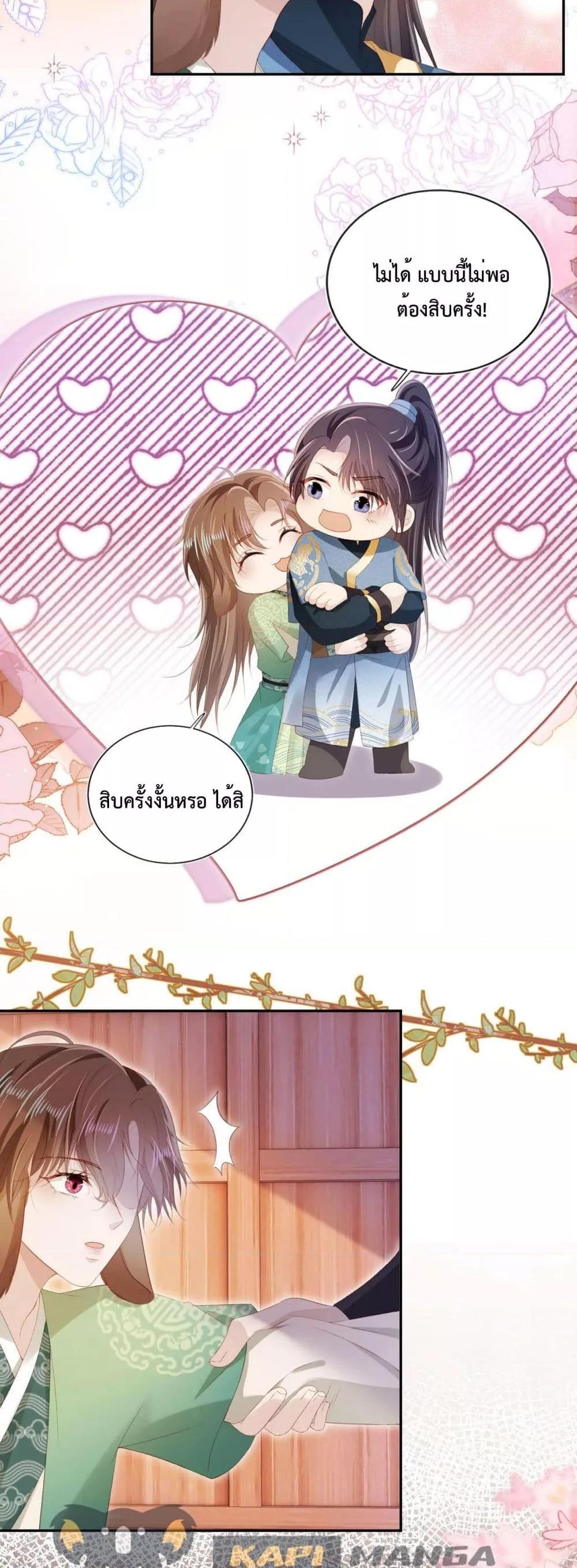 Manga-lc-com อ่านมังงะ อ่านการ์ตูน ออนไลน์ ฟรี The Villain Pampered Me To The Sky ตอนที่ 1 2 3 4 5 6 7 8 9 10 11 12 13 14 ฟรี ไม่มีโฆษณา Manga-lc - อ่าน มังงะ อ่าน การ์ตูน ออนไลน์ อ่านมังงะ ฟรี